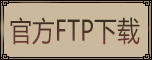 �ٷ�FTP����