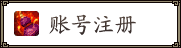 �˺�ע��