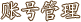 �˺Ź���
