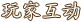 ��һ���